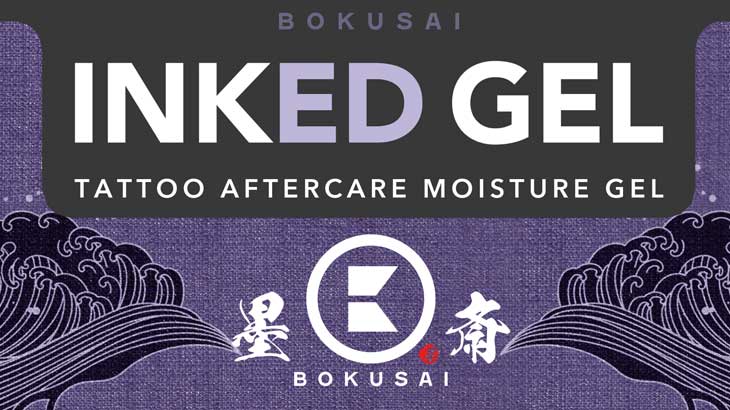 BOKUSAI -墨斎- INKED GEL パッケージ画像が届きました!