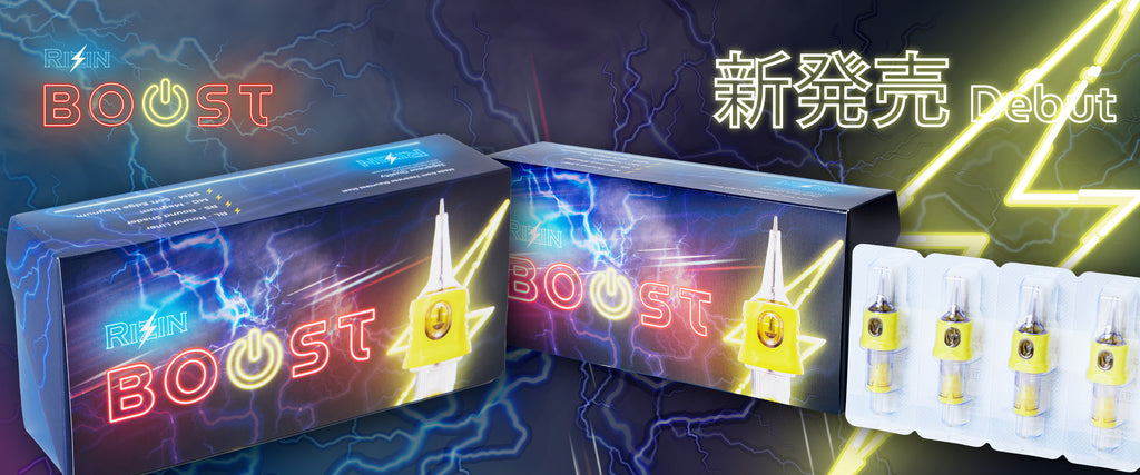 SNSで大好評!新作『RIZIN BOOST』の魅力を大公開!