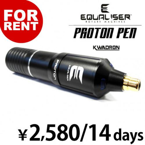 レンタルマシン EQUALISER Proton MX