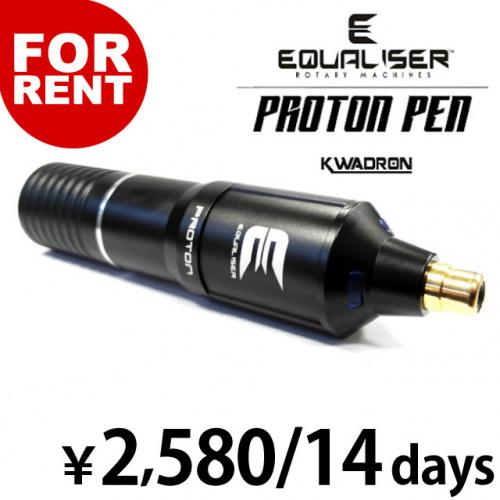 レンタルマシン EQUALISER Proton MX