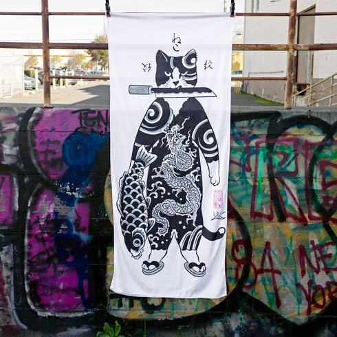 KNIFE CAT THROW TOWEL