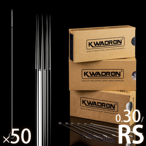 KWADRON ニードル Rシェーダー(0.30mm RS) 1箱50本入り