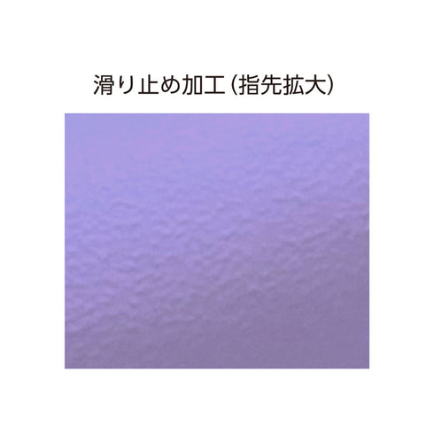 シルキータッチ |グリップ加工 ニトリルグローブ 250枚入