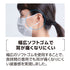 セーフマスク プレミア |アンチフォグ 50枚入