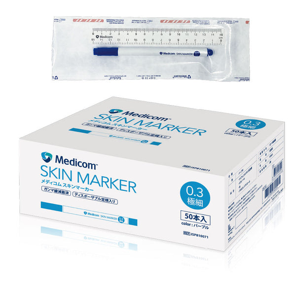 日本製|スキンマーカー ルーラー付|50本1箱