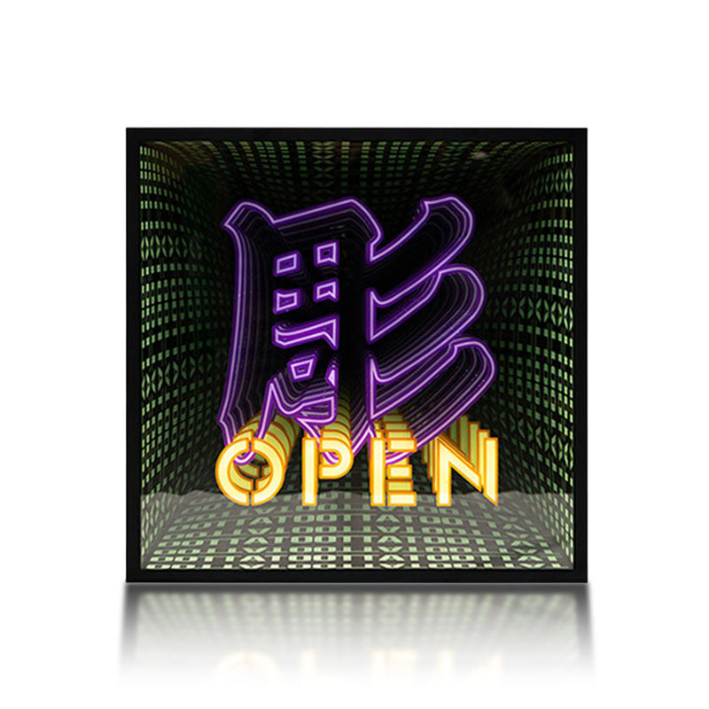 インフィニティーミラーサイン|彫 OPEN