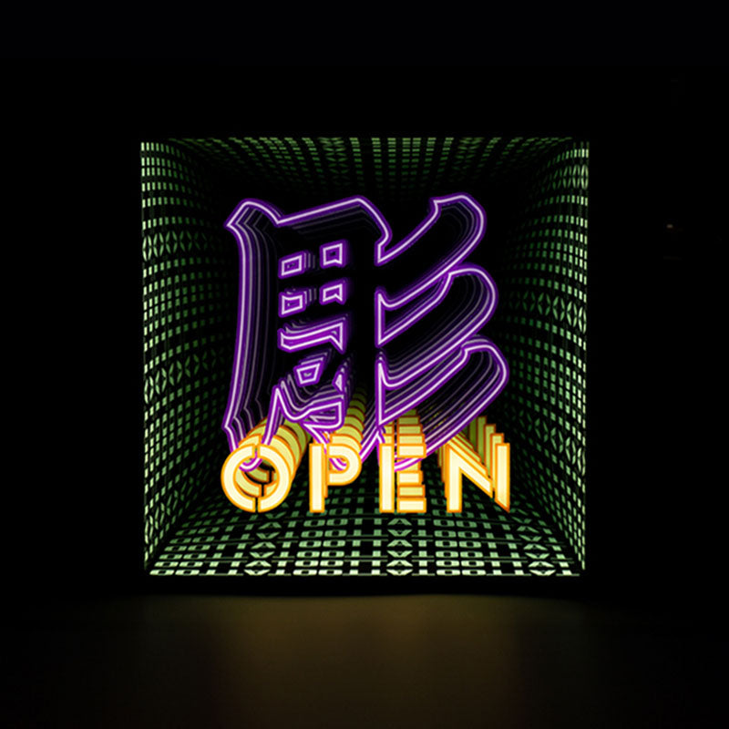 インフィニティーミラーサイン|彫 OPEN