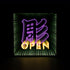 インフィニティーミラーサイン|彫 OPEN