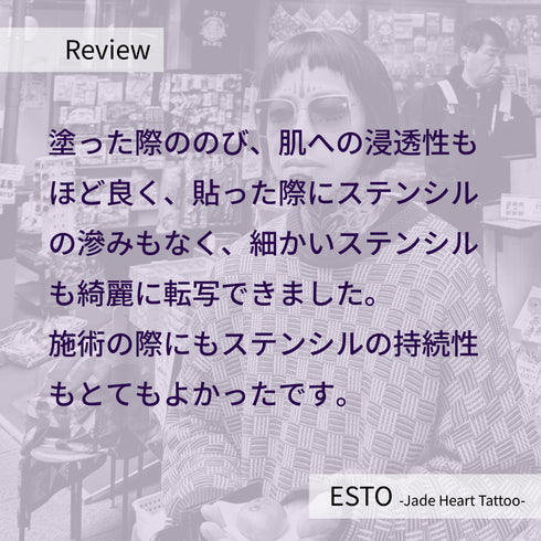 BOKUSAI|アロエ配合 ステンシルプライマー 200g