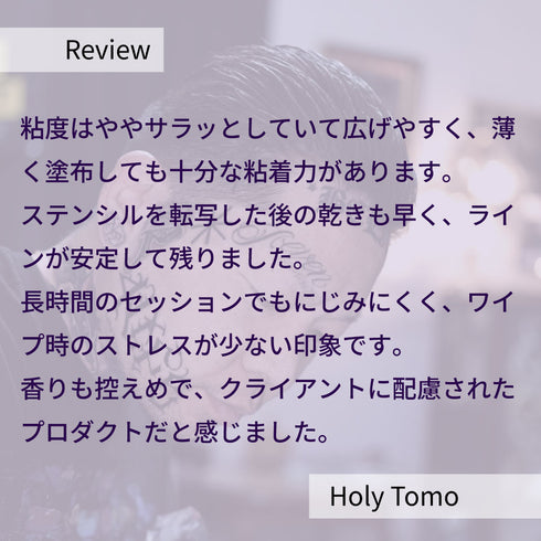 BOKUSAI|アロエ配合 ステンシルプライマー 200g