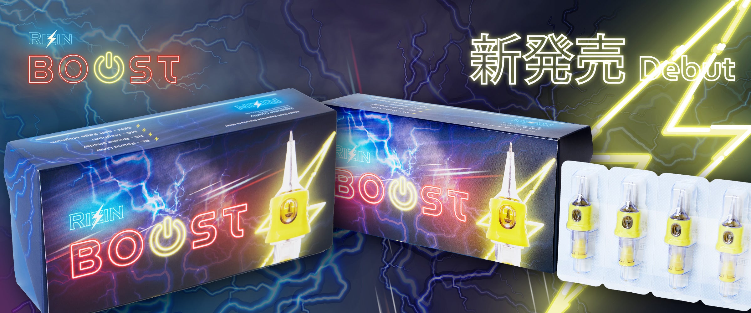 SNSで大好評！新作『RIZIN BOOST』の魅力を大公開！