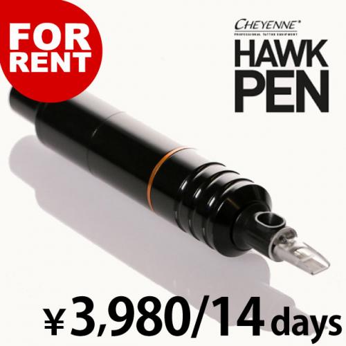 レンタルマシン　Cheyenne HAWK PEN