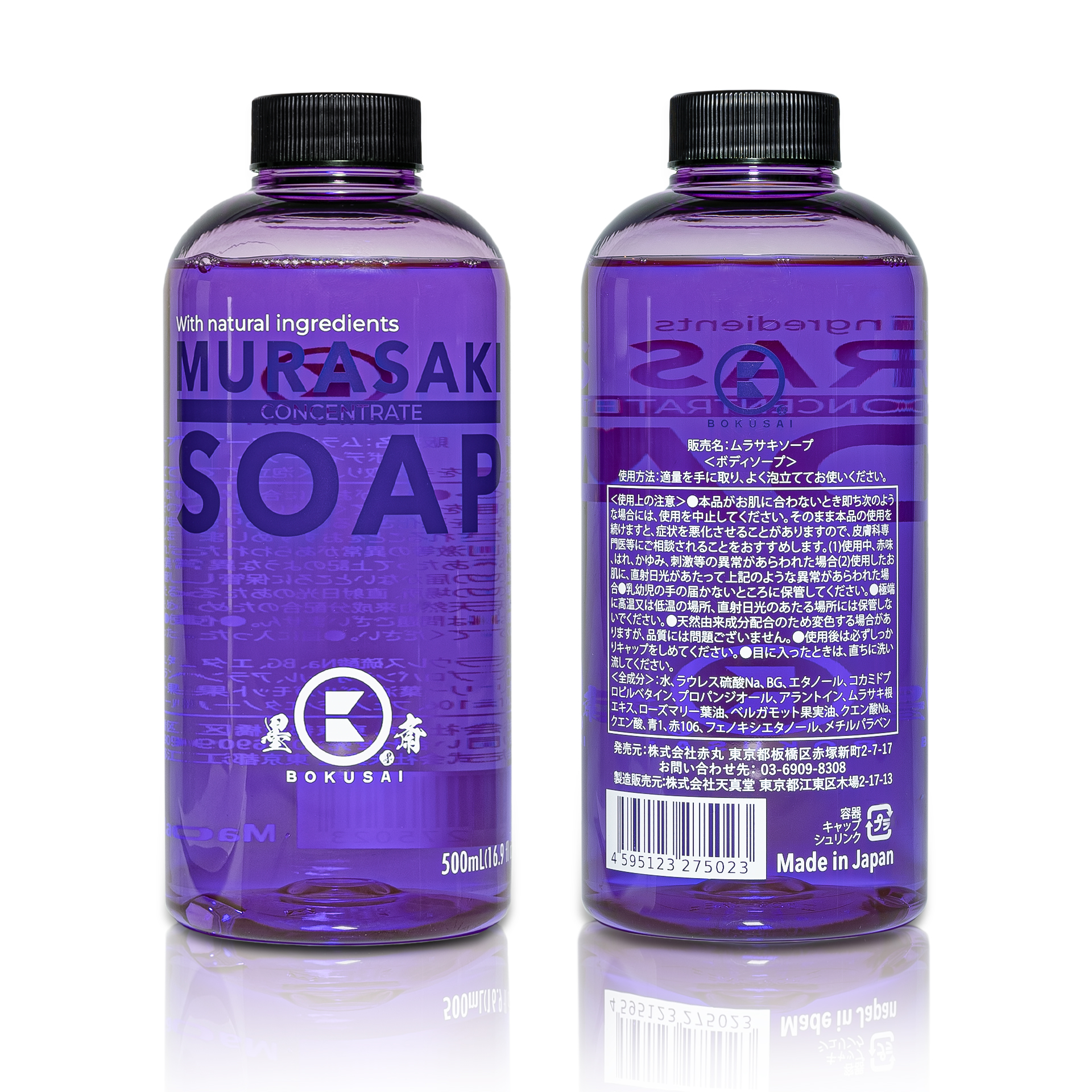 スタートアシストパック