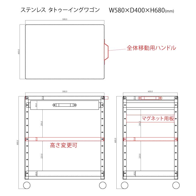 ステンレス タトゥーイングワゴン