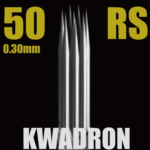 KWADRON 0.30mm ニードル Rシェーダー(RS) 1箱50本入り