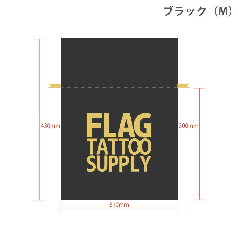 オリジナルギフトバッグ