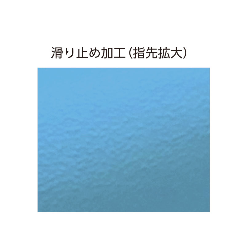 セーフタッチ ネオ｜グリップ加工  ニトリルグローブ 200枚入