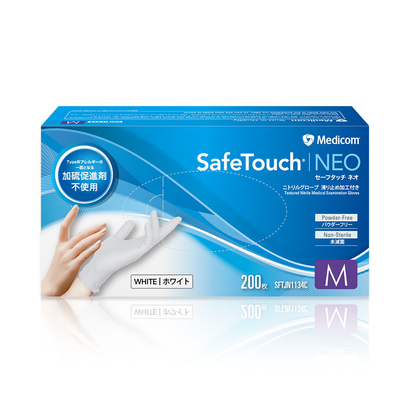 セーフタッチ ネオ｜グリップ加工  ニトリルグローブ 200枚入