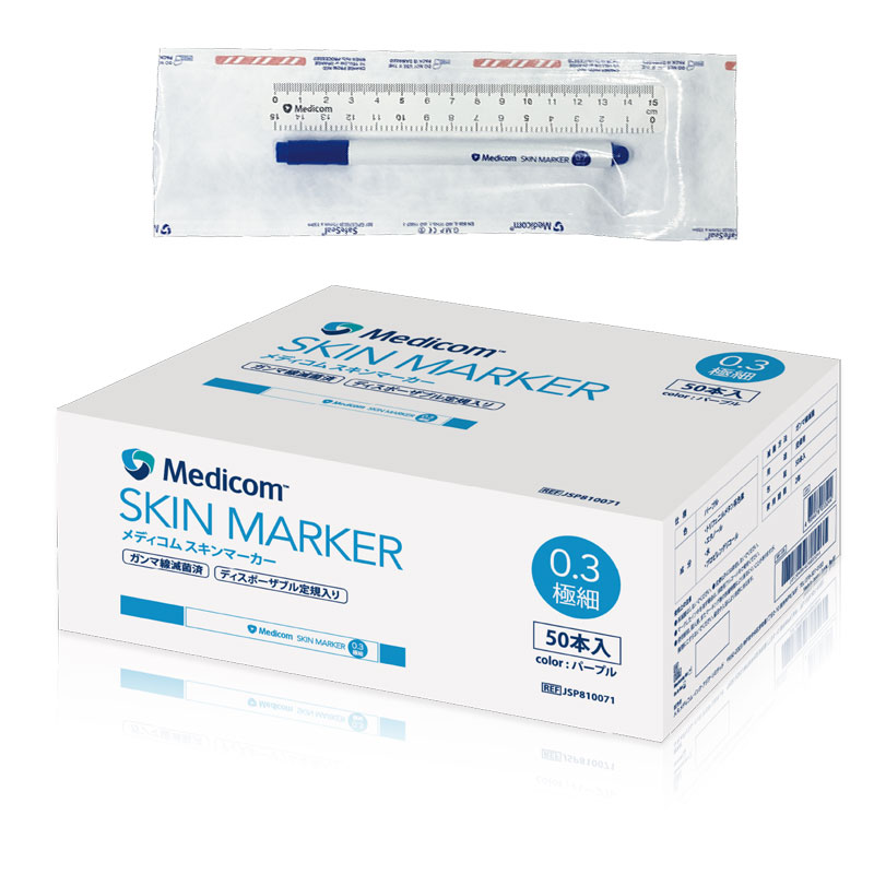 日本製｜スキンマーカー ルーラー付｜50本1箱